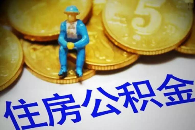 成都新津区私人资金. 私人资金来源. 私人资金投资